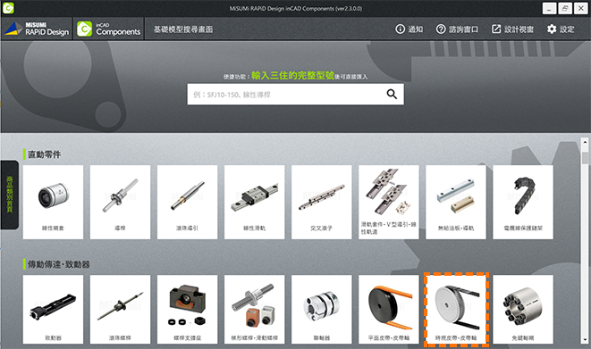 選擇商品圖片。