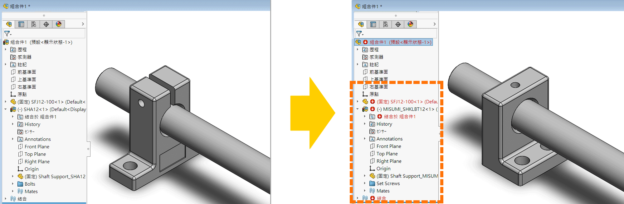 如果不保留結合限制