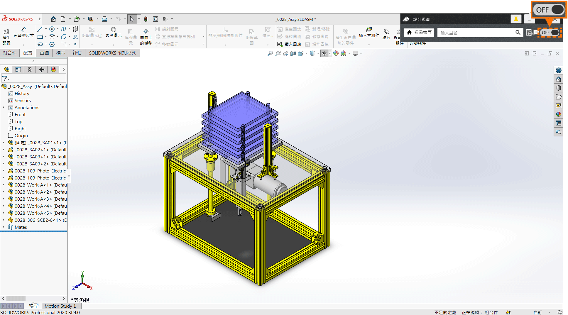如果SOLIDWORKS連結為OFF